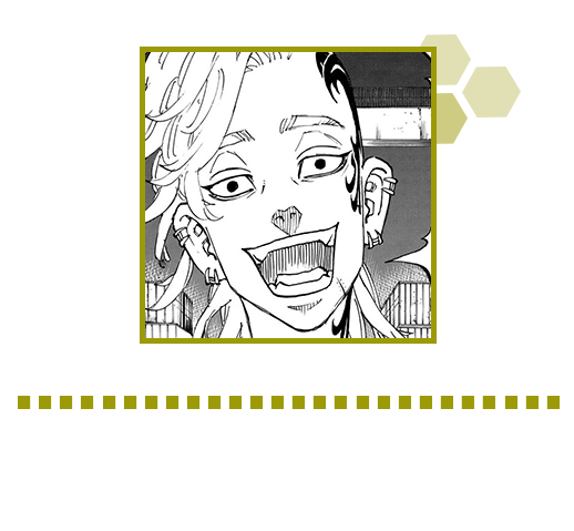 東京卍リベンジャーズ キャラクター 相関図 暴走族 チーム 紹介 無料まんが 試し読みが豊富 まんが 漫画 電子書籍をお得に買うなら 無料で読むならebookjapan 東京卍リベンジャーズ キャラクター 相関図 暴走族 チーム 紹介 無料まんが 試し読みが豊富 まんが 漫画 電子書籍をお得に買うなら 無料で読むならebookjapan