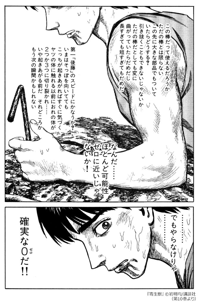 永久保存版 書店員が選んだマンガ名言集 無料まんが 試し読みが豊富 Ebookjapan