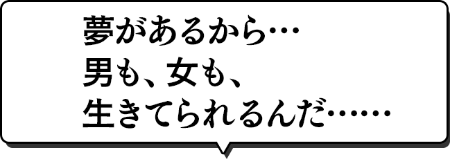 永久保存版 書店員が選んだマンガ名言集 無料まんが 試し読みが豊富 Ebookjapan