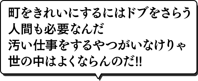 永久保存版 書店員が選んだマンガ名言集 無料まんが 試し読みが豊富 Ebookjapan