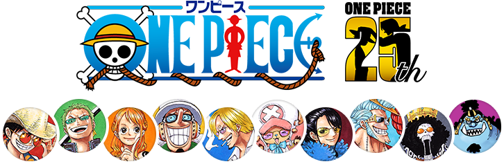 ONE PIECE（ワンピース）』連載25周年特設ページ - まんが（漫画