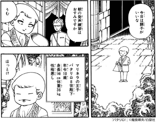 1970 80年代 花とゆめ作品年表 無料まんが 試し読みが豊富 Ebookjapan まんが 漫画 電子書籍をお得に買うなら 無料で読むならebookjapan