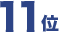 11