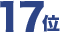 17