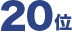 20