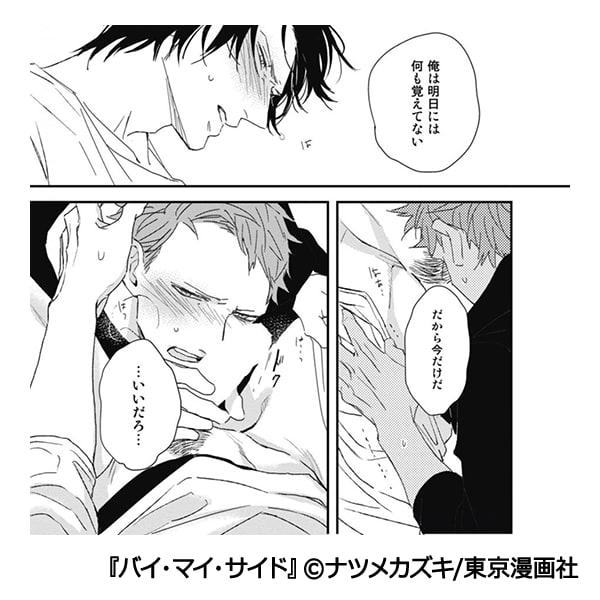Blアワード ちるちるアワード Bestコミック結果発表 Bl読者が選ぶ Bl ボーイズラブ コミックランキング 無料まんが 試し読みが豊富 Ebookjapan まんが 漫画 電子書籍をお得に買うなら 無料で読むならebookjapan Blアワード ちるちるアワード Bestコミック結果発表 Bl読者が選ぶ Bl ボーイズラブ コミックランキング 無料まんが 試し読みが豊富 Ebookjapan まんが 漫画 電子書籍をお得に買うなら 無料で読むならebookjapan