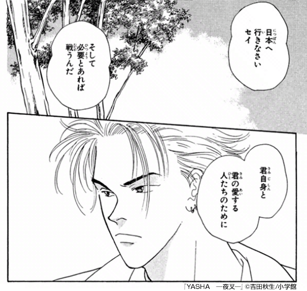 和泉かねよし おすすすめ漫画 評価 情報 コミックナビ