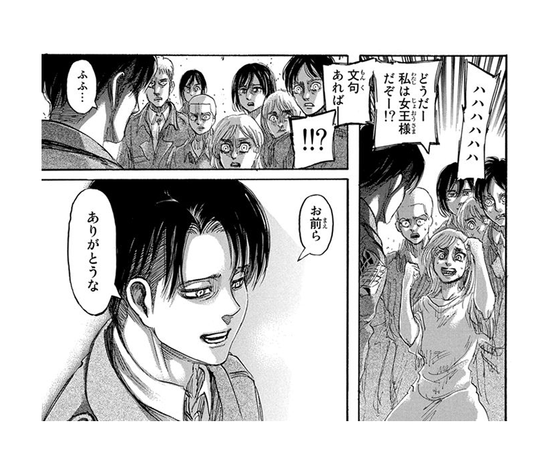 ネタバレ注意 漫画 進撃の巨人 Attack On Titan に登場するリヴァイ兵長のここに惚れた ランキング まんが 漫画 電子書籍ならebookjapan 無料本多数 無料まんが 試し読みが豊富 Ebookjapan まんが 漫画 電子書籍をお得に買うなら 無料で読むなら