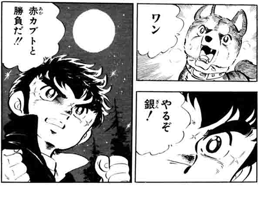 © 高橋よしひろ/サード・ライン
