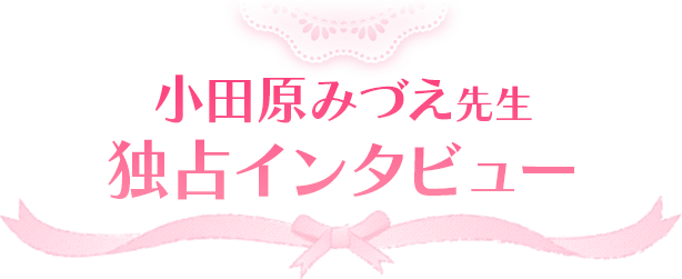 大正ロマンチカ 完結記念フェア 最終巻先行配信 3巻無料 Ebookjapan