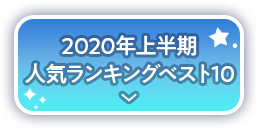 年最新版 おすすめの女性向け異世界系まんがを一挙公開 異世界書店 女子部 Ebookjapan