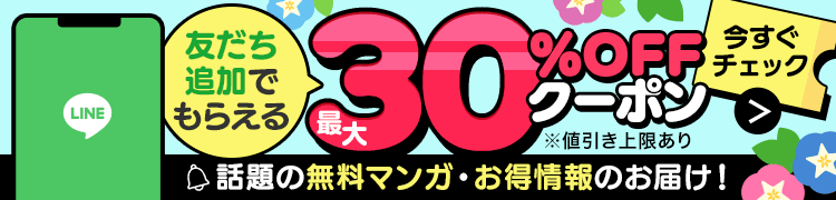 ゼッタイドンカン　宇仁田 ゆみ Amazon.co.jp: ゼッタイドンカン (楽園コミックス) eBook : 宇