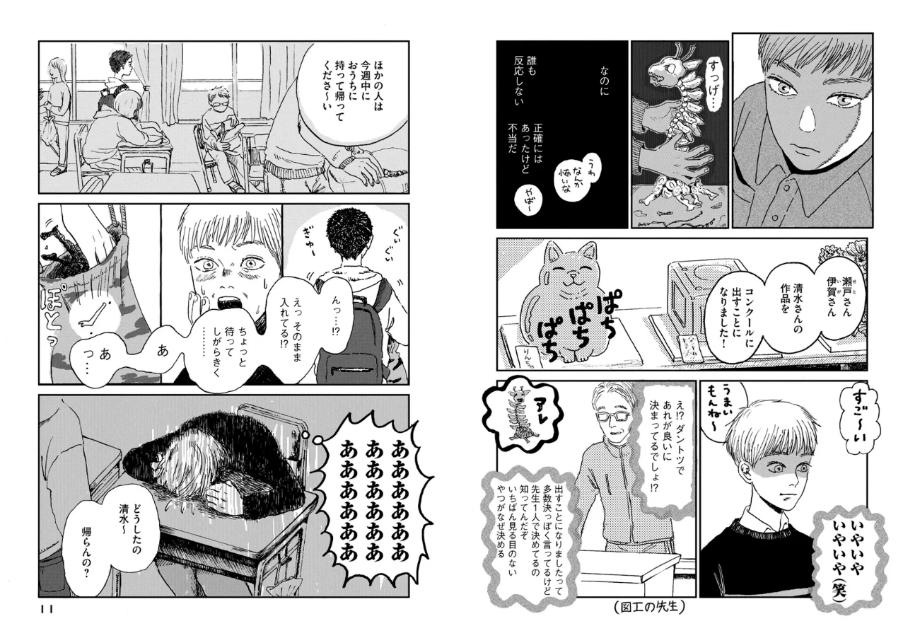 どくだみの花咲くころ