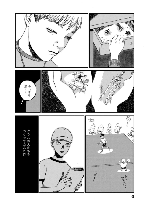 どくだみの花咲くころ