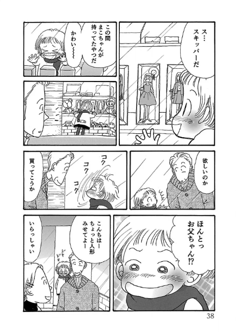 インタビュー【漫画家のまんなか。vol.30 たかなししずえ】「何も起き