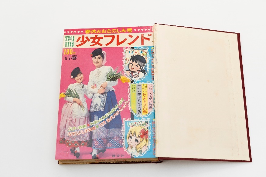 いつの時代も、女の子の心に寄り添い読者を元気にする作品を届けていき