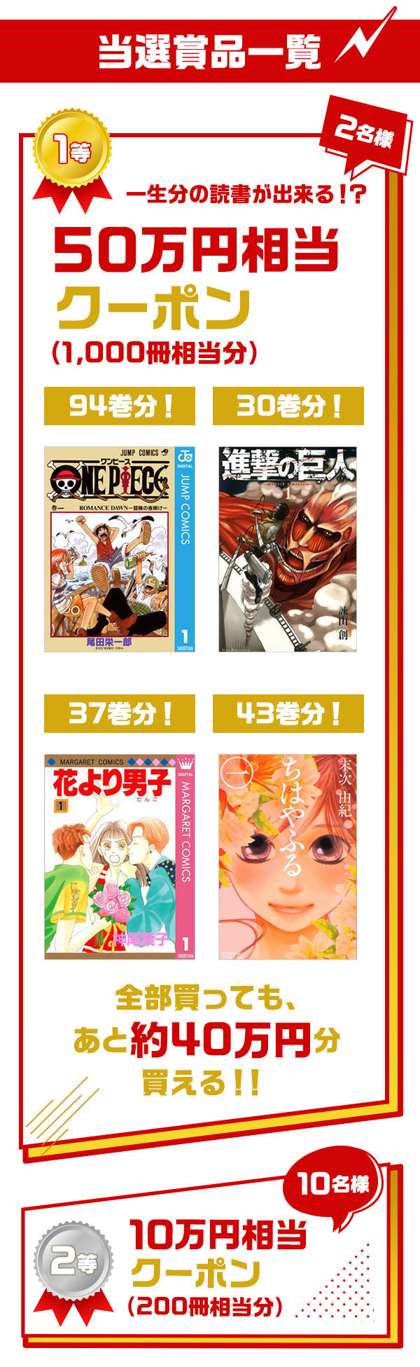 yahoo ズバトク yahoo japan