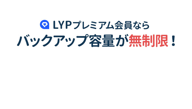 yahoo bb セール 専用トップページ