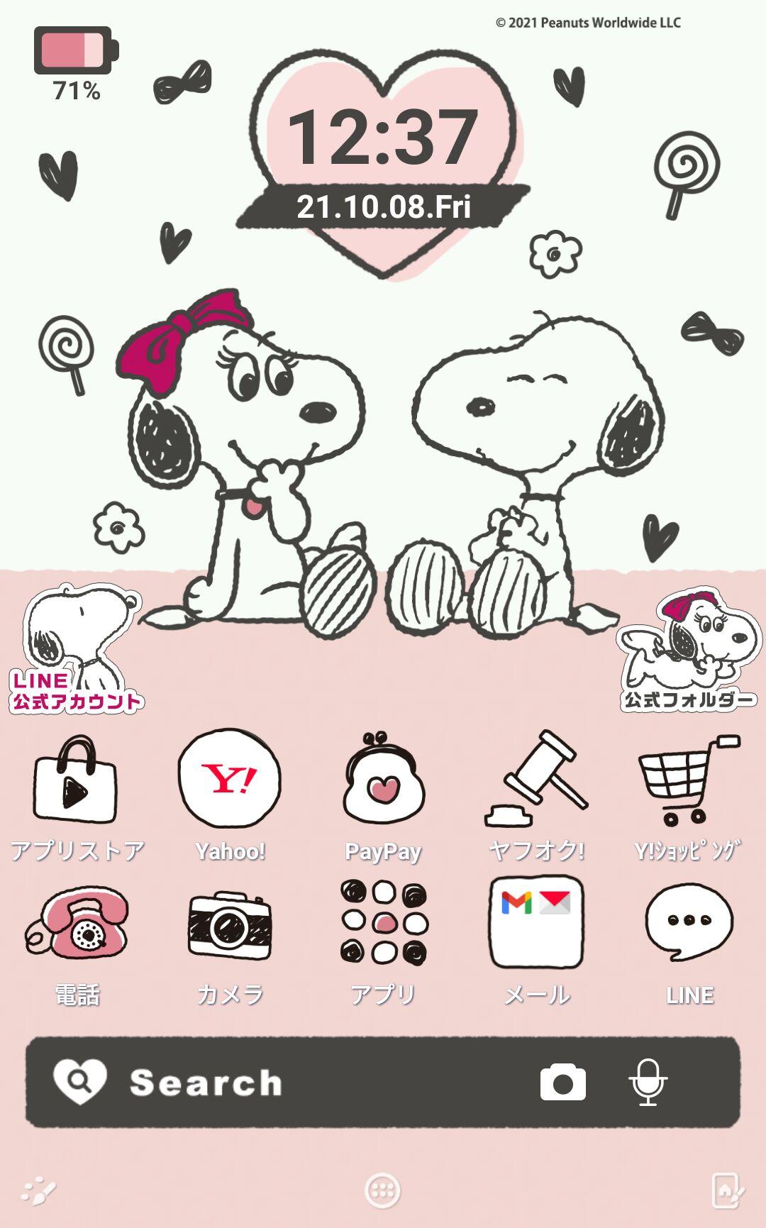 スヌーピー＆ベル