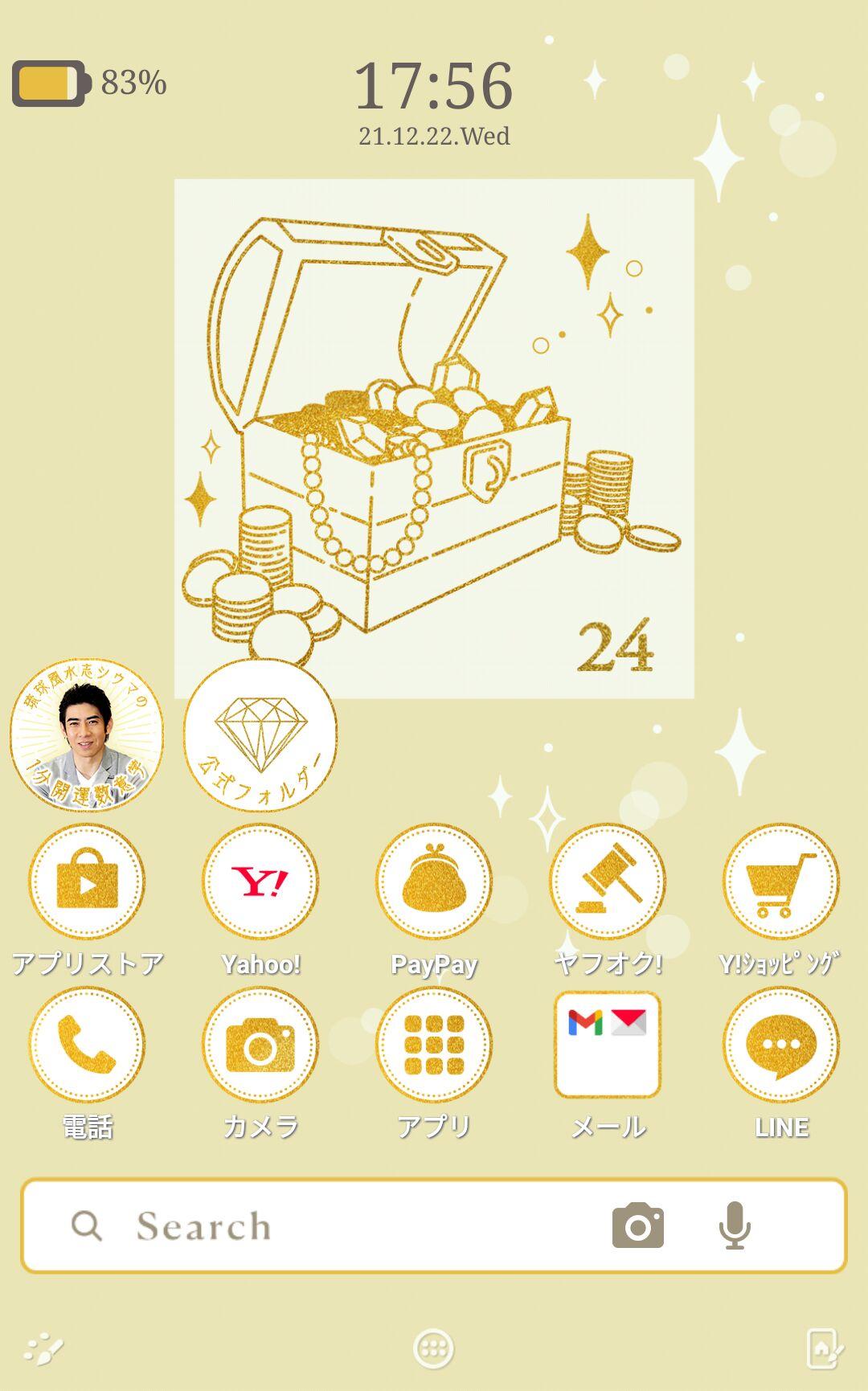 金運