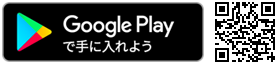 GooglePlayのアプリページ