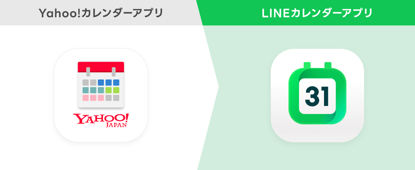 ※開発中のイメージです。