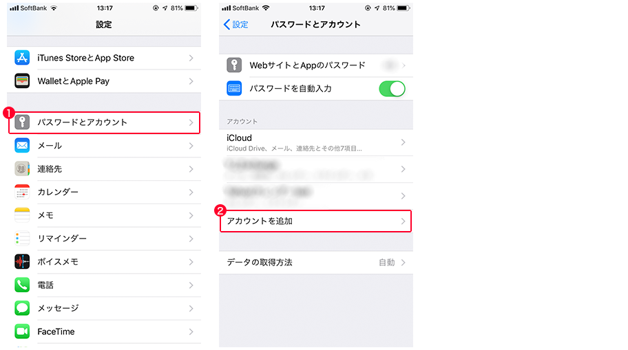 Iphone Ipod Touch Ipadでyahoo カレンダーを利用する Caldavの設定