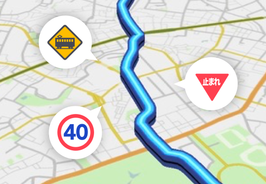 「安全運転アイコン」イメージ