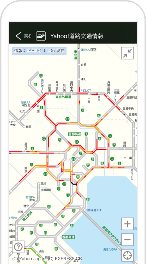 「渋滞予測情報」イメージ