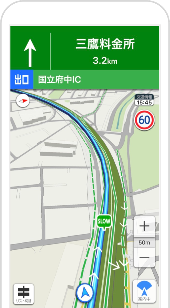 「ナビ中のスピード注意表示」イメージ