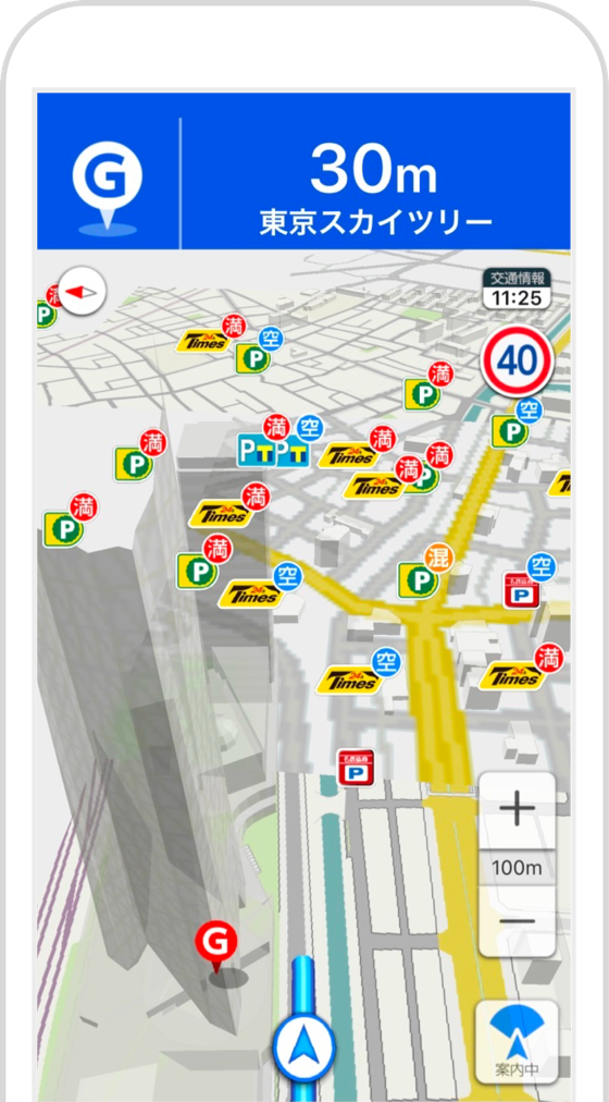 「ナビ中の駐車場情報」イメージ