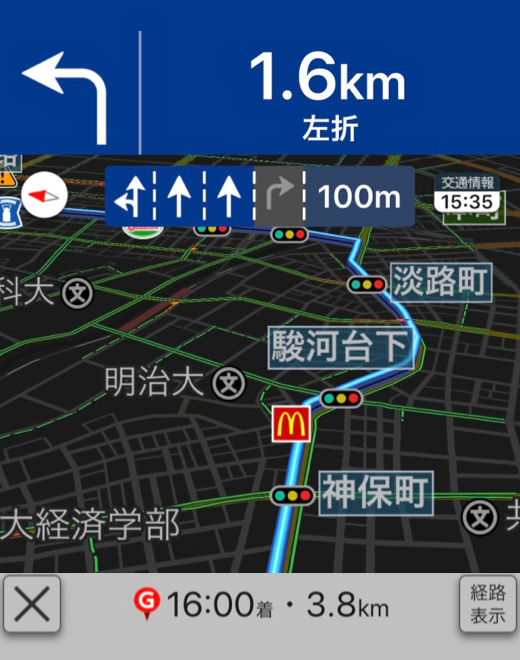 「ナイトモードのナビ」イメージ