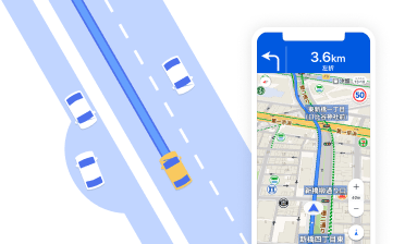 広い道路を優先案内するアプリ画面のイメージ
