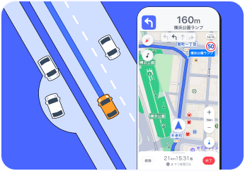 広い道を安心して運転できるイメージ