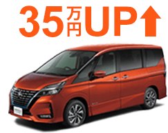 日産 セレナ e-POWER