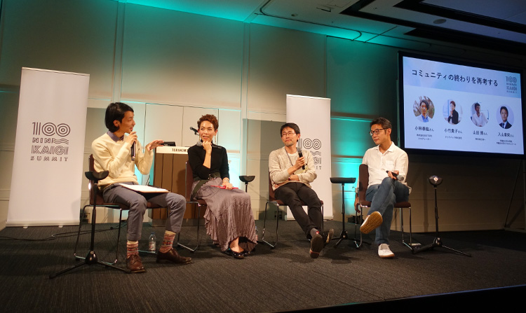 future questions yahoo japan