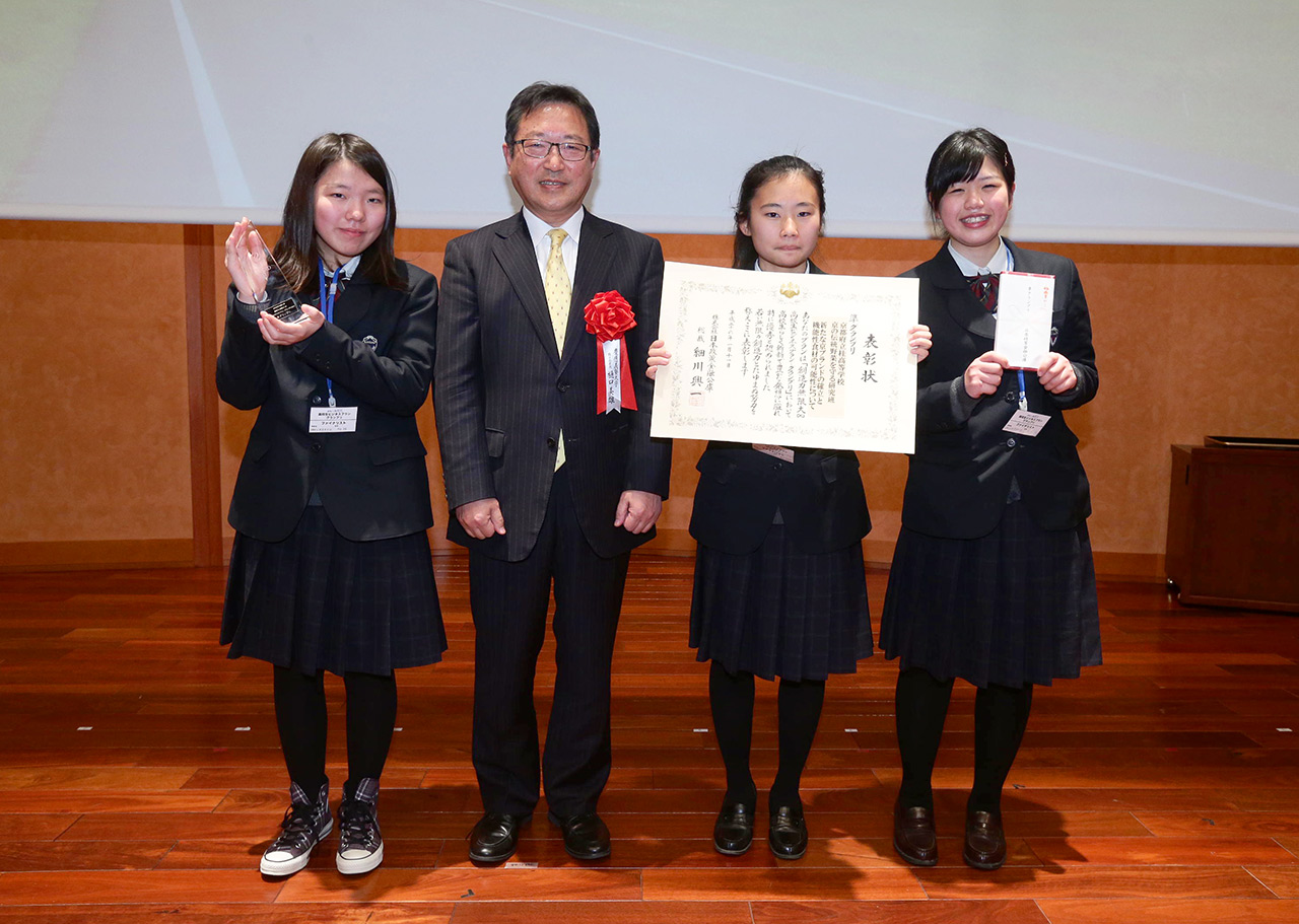 「第1回 高校生ビジネスプラン・グランプリ」で準グランプリに。右端が松岡さん(2014年1月)