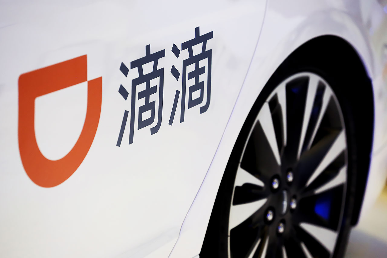 滴滴出行(DiDi)のロゴ(ロイター/アフロ)