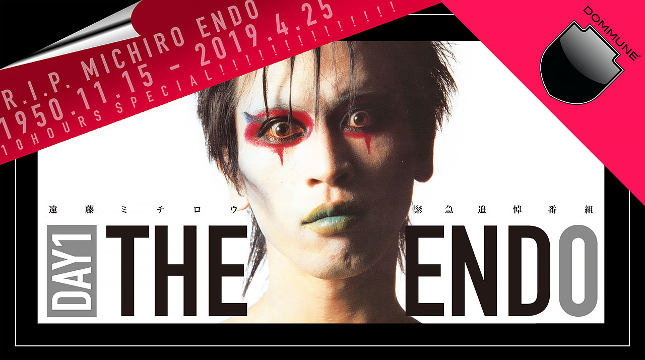 2019年5/22(水)遠藤ミチロウ緊急追悼番組「THE END 0」