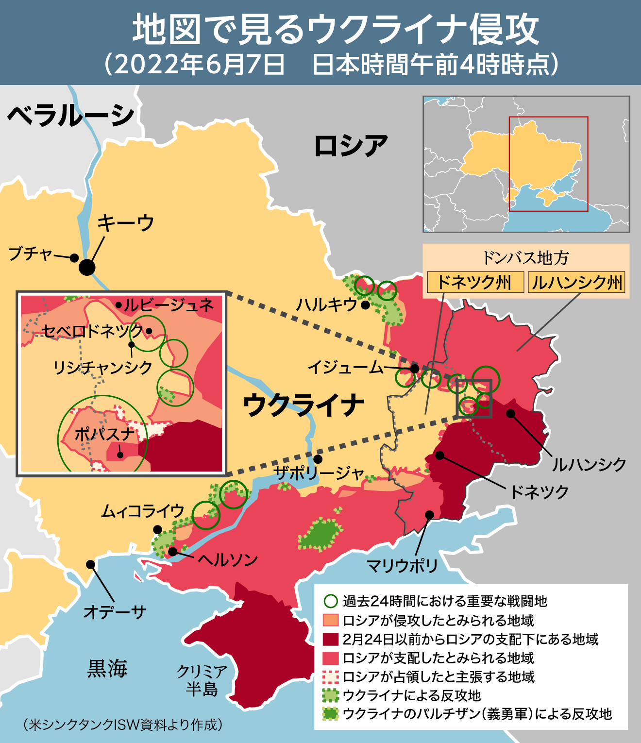 ゼレンスキー大統領、激戦の東部2市は「死んだ」　ウクライナ軍が劣勢と説明  [805596214]->画像>4枚 