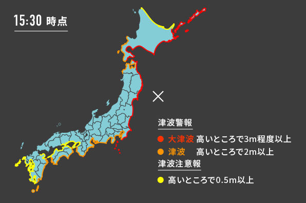 【図解】東日本大震災から10年の歩みと未来 Yahoo Japan