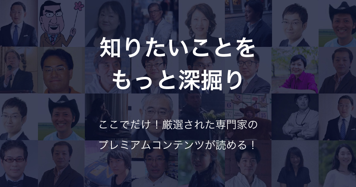 西田亮介の記事一覧 個人 Yahoo ニュース