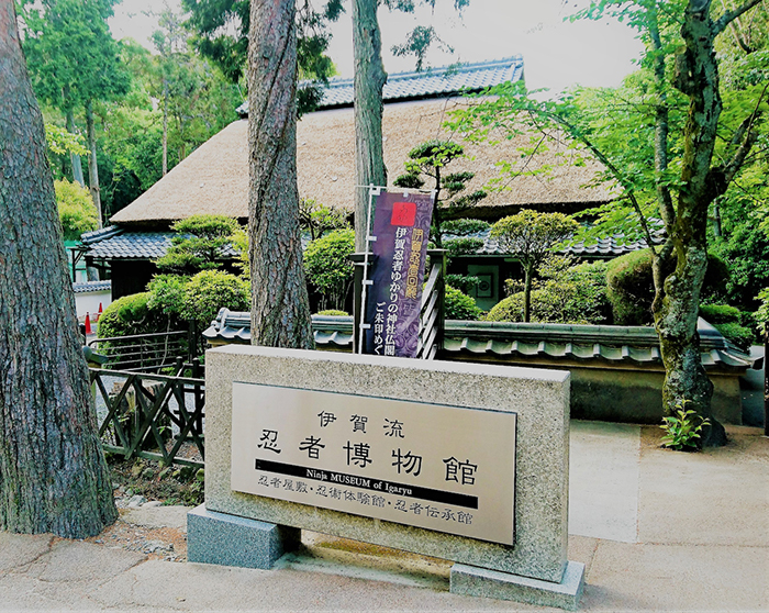 渡邉さんをはじめとする忍者ショーが見られる伊賀流忍者博物館
