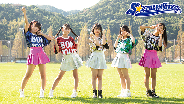 ご当地アイドル サザン クロス が発信したい鹿児島の魅力と聖火に馳せる想い 東京オリンピック パラリンピックガイド Yahoo Japan ご当地アイドル サザン クロス が発信したい鹿児島の魅力と聖火に馳せる想い 東京オリンピック パラリンピックガイド Yahoo Japan