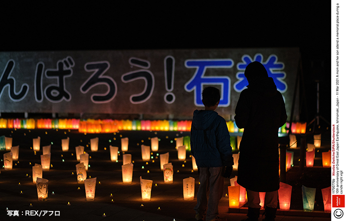 2021年3月11日