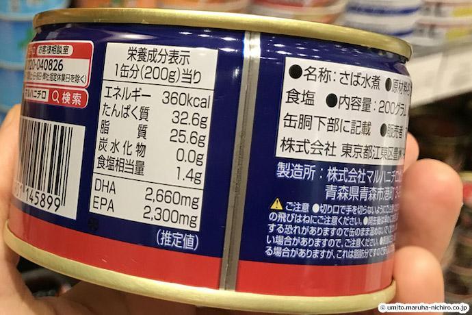 魚を食べると健康に良いと言われる その訳は Gyoppy ギョッピー 海から 魚から ハッピーをつくるメディア Yahoo Japan