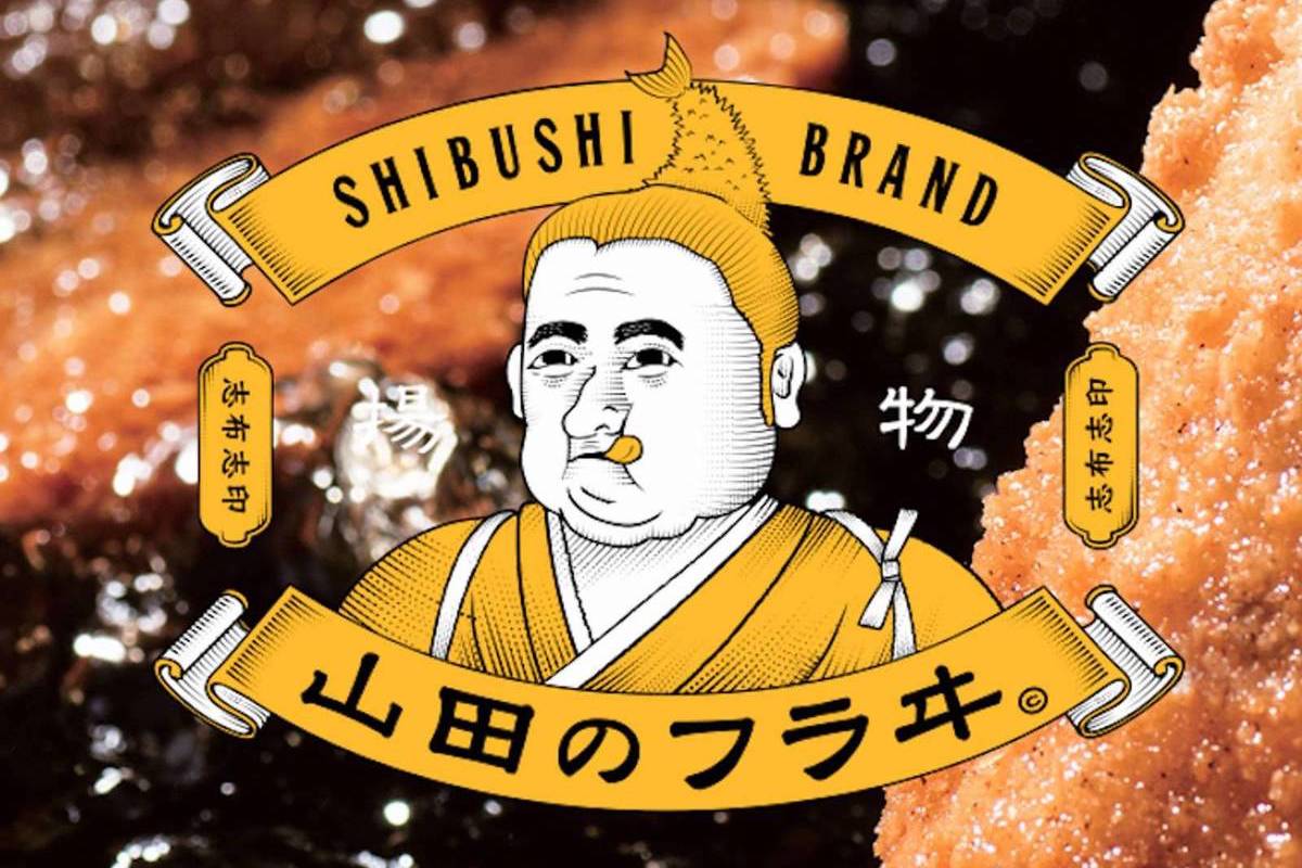 どうしてこうなった？　ブサかわなマスコット「山田揚之助」が気になる魚フライ