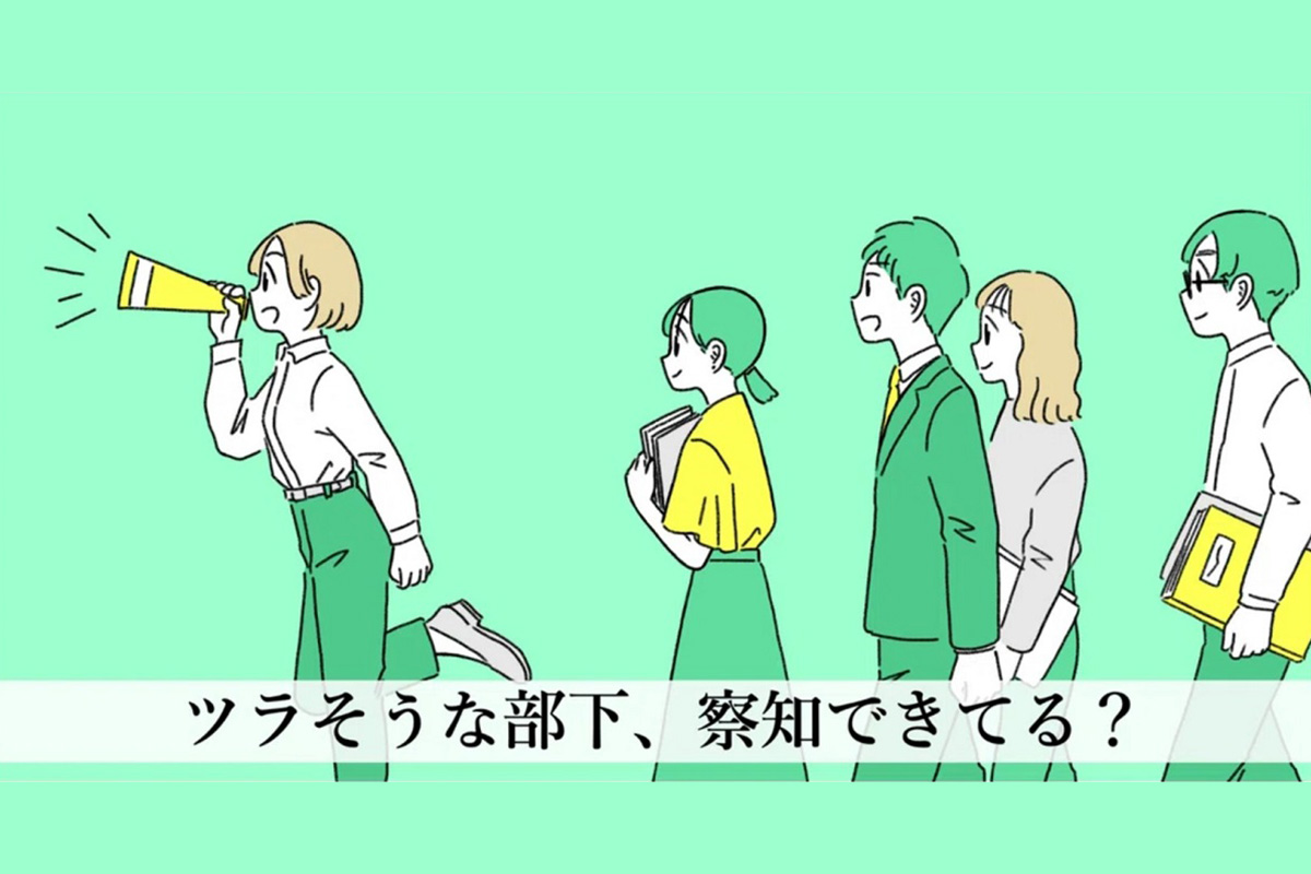 生理、PMS、育休・産休......両立支援はありがたいけど、特定の部下にしわ寄せが。こんなとき、どうする？　