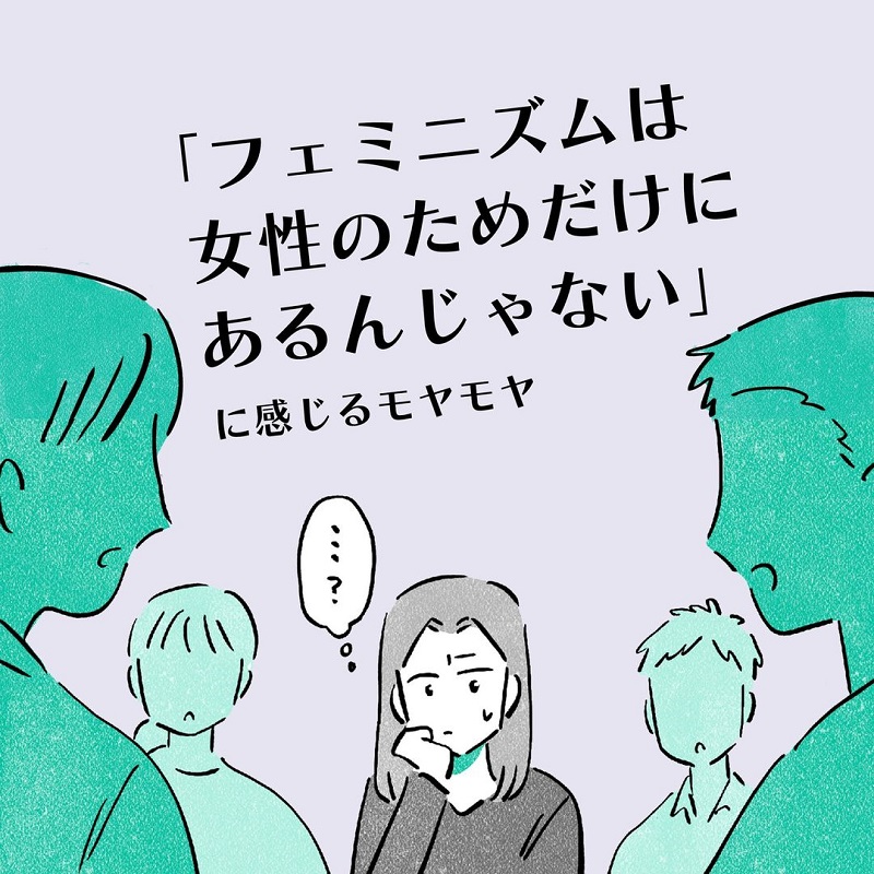 イラスト