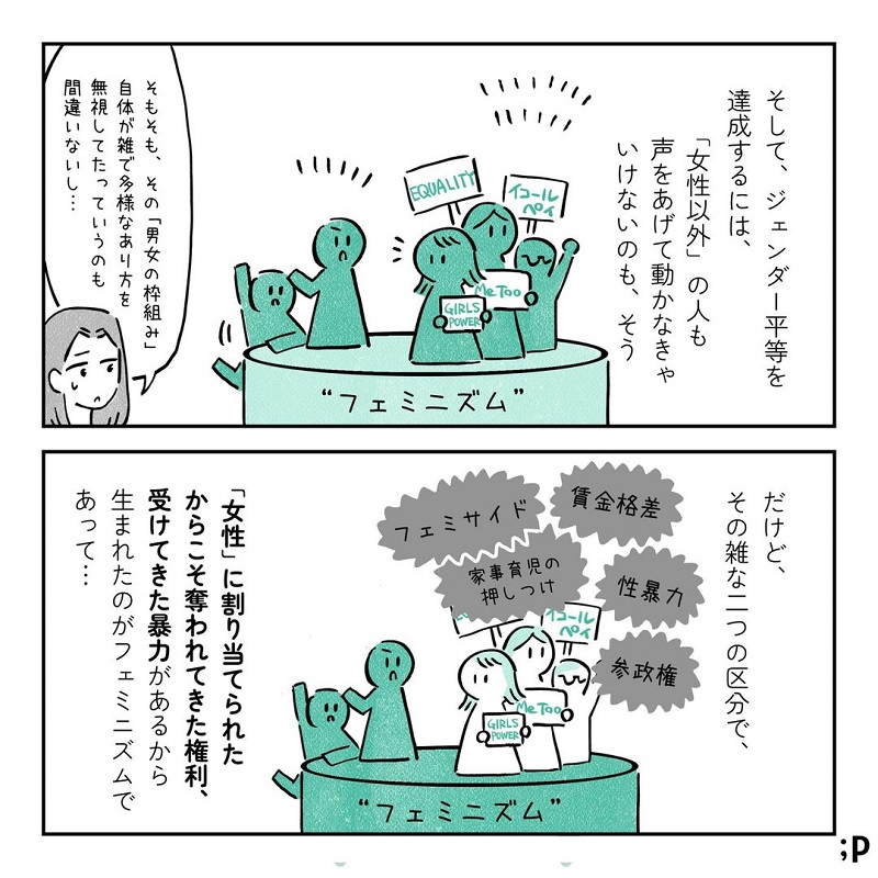 イラスト